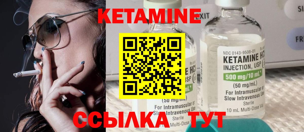 Cocaine  ГАШИШ  МЕФ  Как найти наркотики?  Заводоуковск  МЕФ кристаллы  Конопля  Вход с VPN  КЕТАМИН  LSD-25 