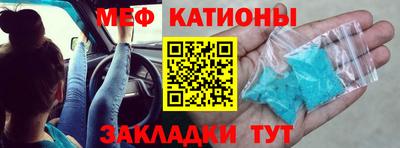 наркотики Беслан