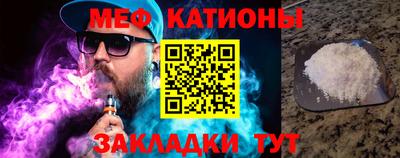 наркотики Беслан