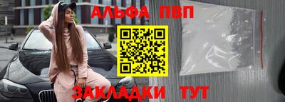 наркотики Беслан