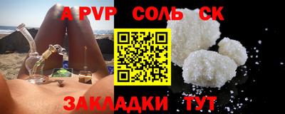 дмт Бийск