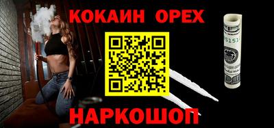наркотики Беслан
