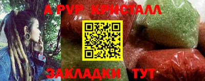дмт Бийск