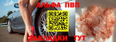 spice Берёзовский