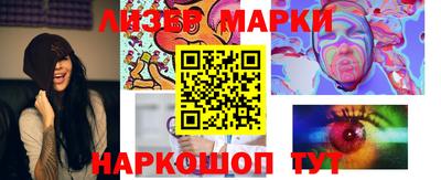 spice Берёзовский