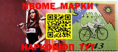 прущие крисы Аша