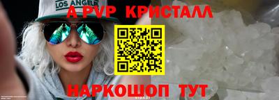 spice Берёзовский