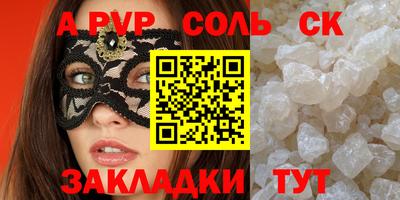 дмт Бийск
