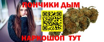наркотики Беслан