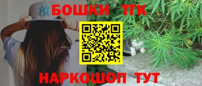 наркотики Беслан