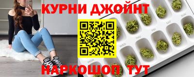 наркотики Беслан