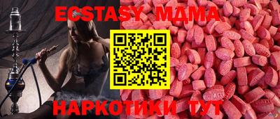 прущий лед Ачхой-Мартан
