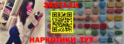 наркотики Беслан