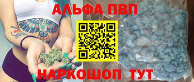 spice Берёзовский