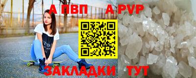 spice Берёзовский
