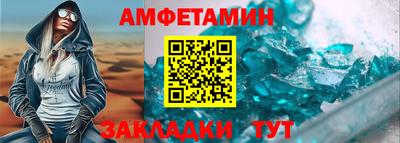 дмт Бийск