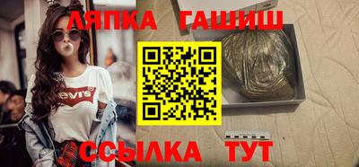 дмт Бийск