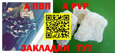 дмт Бийск