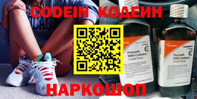 наркотики Беслан