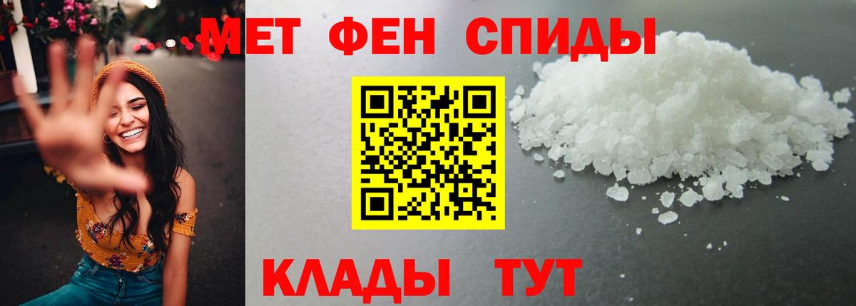 Первитин Декстрометамфетамин 99.9% Заводоуковск