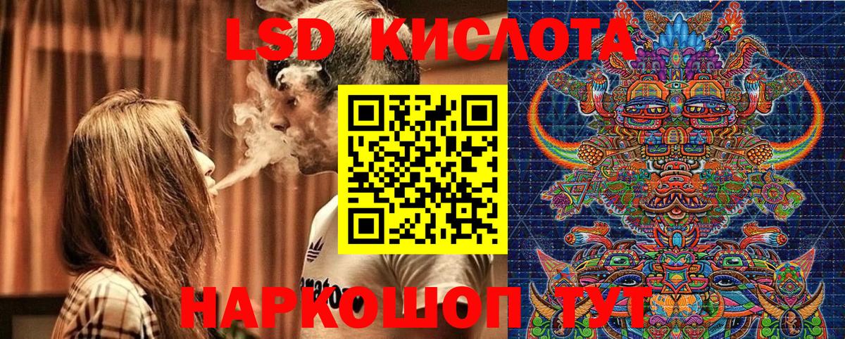 Марки NBOMe 1,8мг Заводоуковск