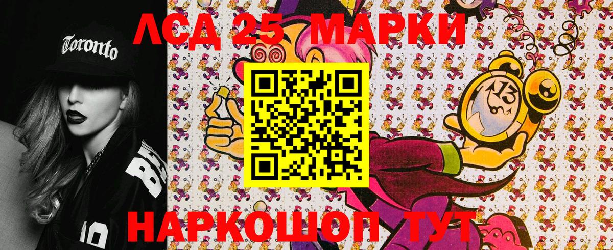 Марки N-bome 1,8мг  Вход с VPN  Заводоуковск 