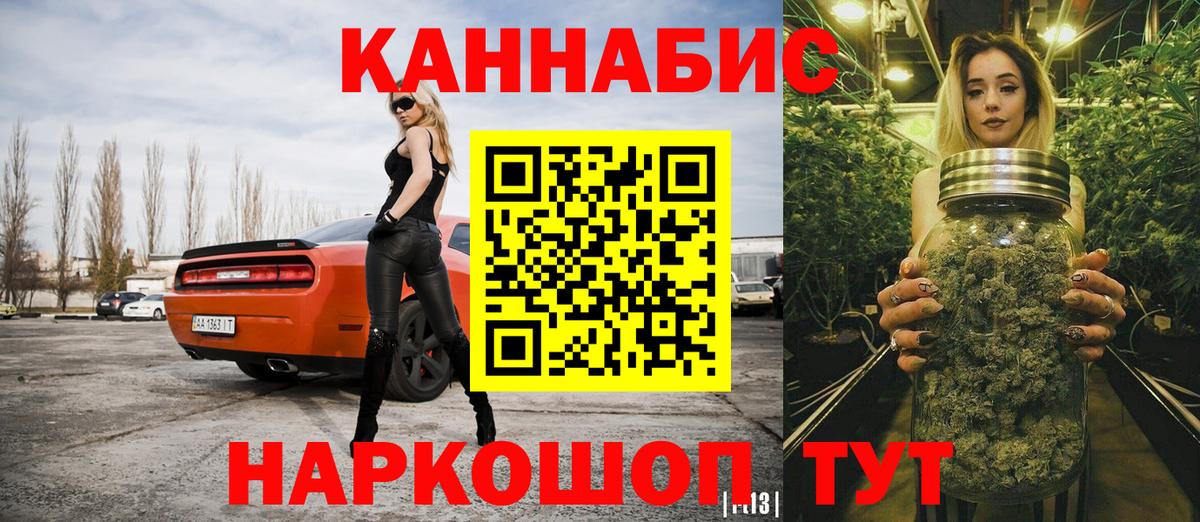 Бошки Шишки индика  Вход с VPN  Марихуана план  Заводоуковск 